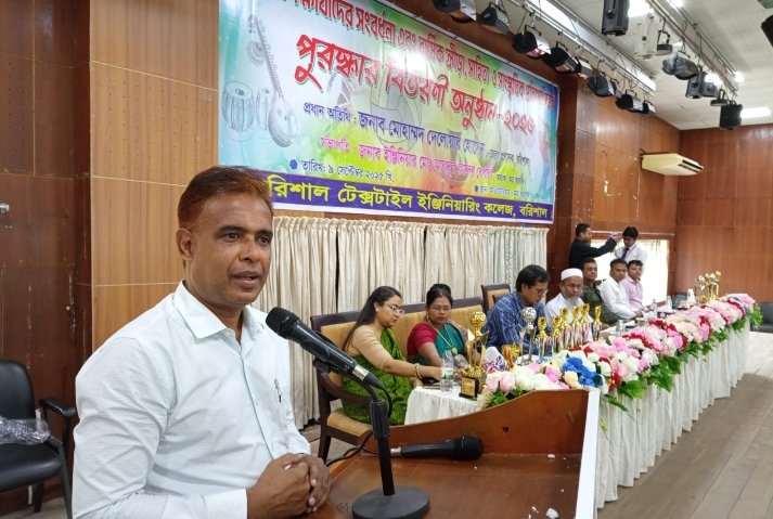 বরিশালে মেধাবী শিক্ষার্থীদের সংবর্ধনা ও পুরস্কার প্রদান