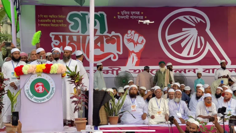 ভোলার চারটি আসনে ইসলামী আন্দোলনের প্রার্থী ঘোষণা