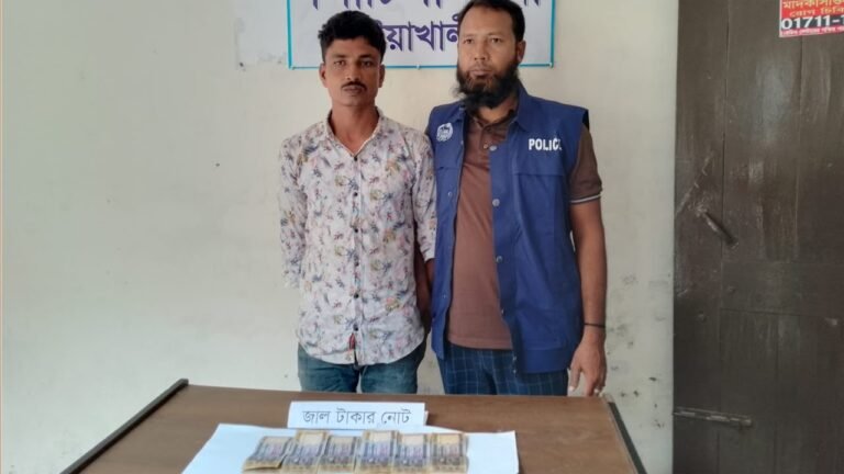 গলাচিপায় জাল টাকাসহ যুবক আটক
