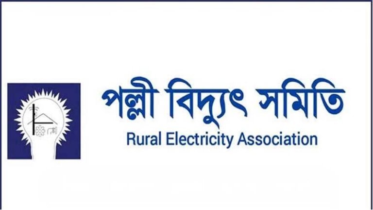 পবিস কর্মকর্তাদের ২৪ ঘণ্টার মধ্যে কাজে যোগদানের নির্দেশ