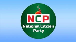 শাপলা প্রতীক এর জন্য পুনরায় এনসিপির আবেদন