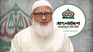 শারদীয় দুর্গা উৎসব  উপলক্ষে জামায়াত আমিরের শুভেচছা বার্তা