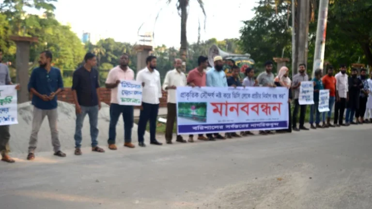 বরিশালে জেলা প্রশাসক বরাবরে নাগরিকদের স্মারকলিপি