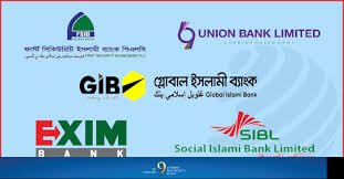 কেন্দ্রীয় ব্যাংক পর্ষদের সম্মতিতে প্রশাসক বসানো হচ্ছে সমস্যাগ্রস্ত পাঁচ ব্যাংকে