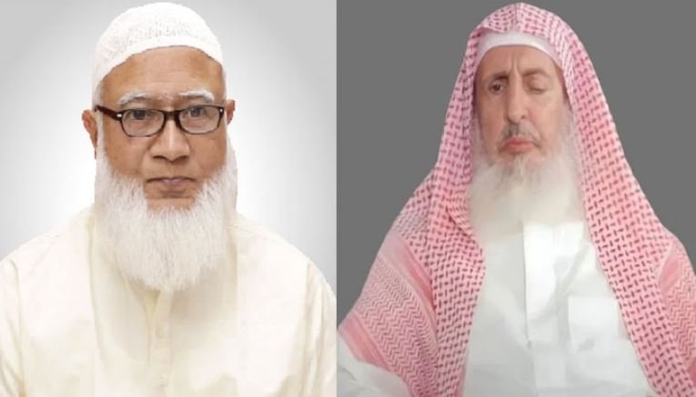 সৌদি আরবের গ্র্যান্ড মুফতির ইন্তিকালে জামায়াত আমীরের শোক প্রকাশ