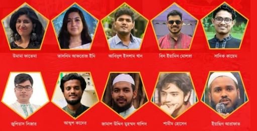 ডাকসু নির্বাচনে যেভাবে ভোট দেবেন শিক্ষার্থীরা থাকছে পাঁচ পৃষ্ঠার ব্যালট।