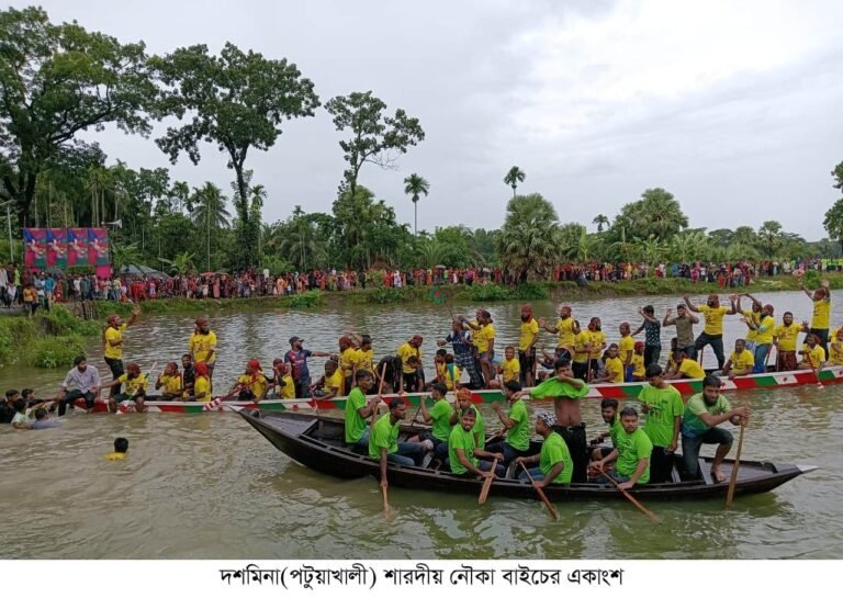 পটুয়াখালীতে ঐতিহ্যবাহী নৌকা বাইচ