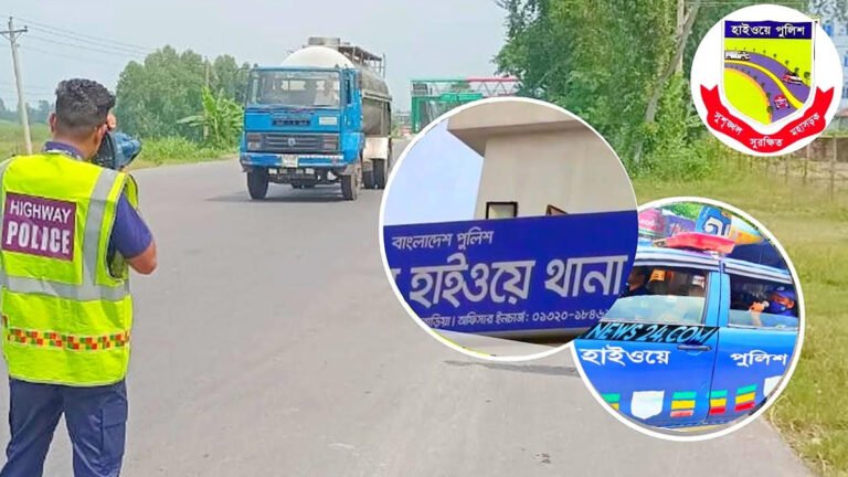 পটুয়াখালী-আমতলী-কুয়াকাটায় হাইওয়ে থানার দাবী