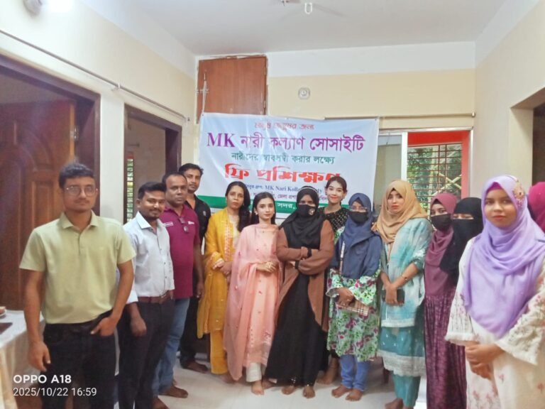 এমকে নারী কল্যাণ সোসাইটির উদ্যোগে ফ্রি মেকআপ ট্রেনিং অনুষ্ঠিত