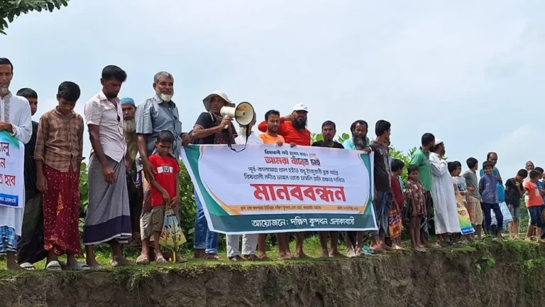বরগুনায় ত্রাণ নয়, টেকসই বেড়িবাঁধ নির্মাণের দাবিতে মানববন্ধন