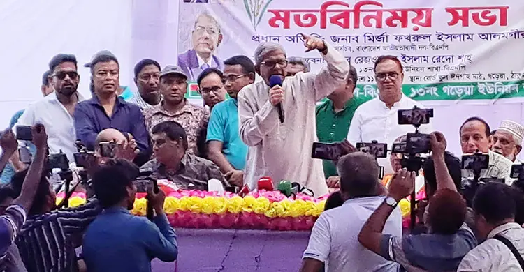 “দেশটাকে বাঁচান, বিভাজন নয়”—গড়েয়ায় ফখরুলের আহ্বান