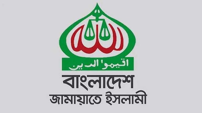 জুলাই সনদ বাস্তবায়নসহ পাঁচদফা দাবিতে জামায়াতে ইসলামী’র নতুন কর্মসূচি ঘোষণা