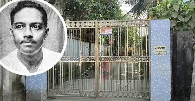 বরিশালের ‘ধানসিঁড়ি’: শুধু নামেই আছে, জীবনানন্দ চর্চার সুযোগ নেই
