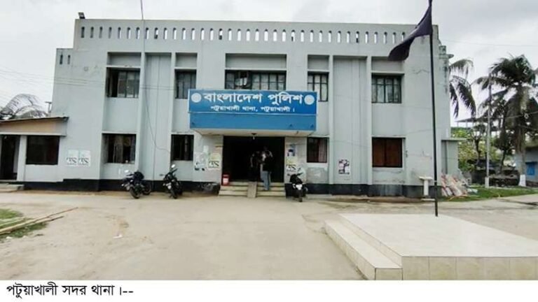 পটুয়াখালীতে পারিবারিক বিরোধে শ্বশুরের কোদালের আঘাতে জামাইয়ের মৃত্যু