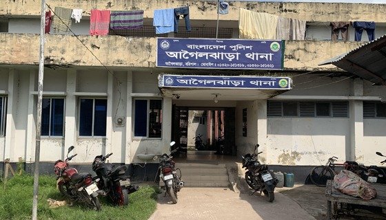 আগৈলঝাড়ায় পুকুরে ডুবে গৃহবধূর মর্মান্তিক মৃত্যু