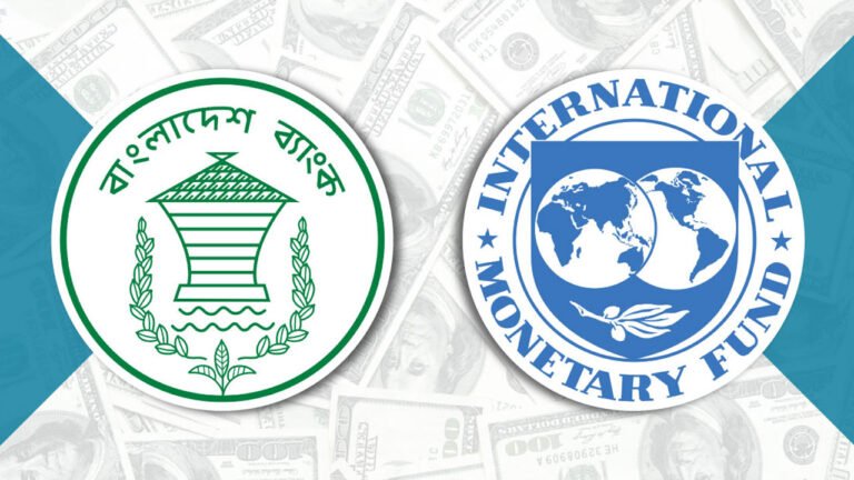 খেলাপি ঋণ বেড়ে চাপে ব্যাংক খাত, রিজার্ভ ব্যবহারে আইএমএফের উদ্বেগ