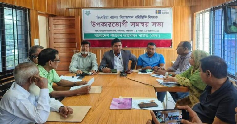 চিংগরিয়া খাল উদ্ধারে জোর দাবিতে মাঠে প্রশাসন ও পরিবেশকর্মীরা