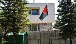 নিজস্ব ভবনে পাকিস্তানে  বাংলাদেশ হাইকমিশনের  যাত্রা  শুরু