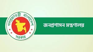 বাধ্যতামূলক অবসরে ৯ সচিব