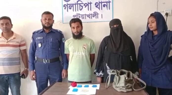 পটুয়াখালীসমগ্র বাংলাদেশ গলাচিপায় ৮০০ পিচ ইয়াবাসহ দুই মাদক কারবারিকে গ্রেপ্তার করেছে পুলিশ