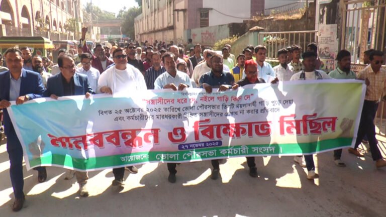 ভোলায় পৌরসভার গাড়ি পুড়িয়ে দেওয়ার ঘটনায় আসামি গ্রেফতারে ২৪ ঘণ্টার আল্টিমেটাম