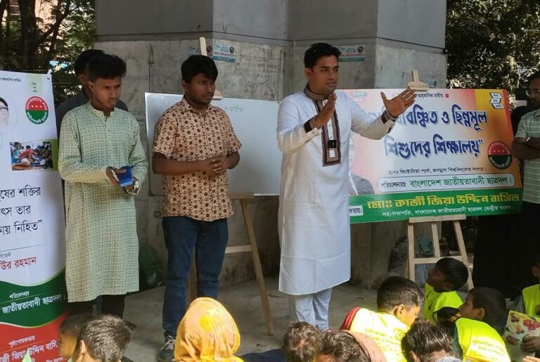 ছাত্রদলের উদ্যোগে সুবিধাবঞ্চিত ও ছিন্নমূল শিশুদের সাপ্তাহিক স্কুল শুরু