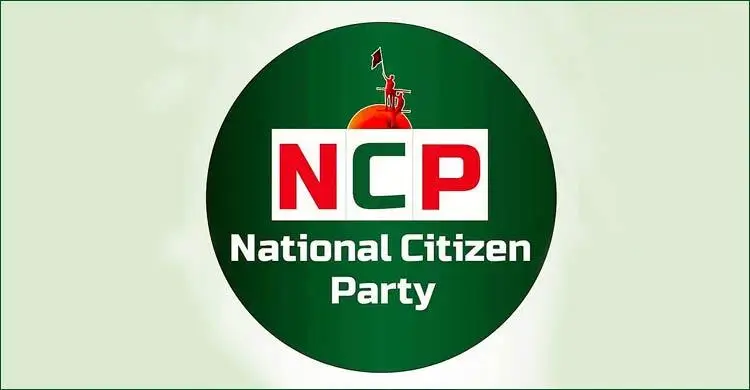 এনসিপি সংস্কারপন্থি দলগুলোর সঙ্গে জোটের প্রস্তুতিতে, বিএনপির সঙ্গে কথাও চলছে