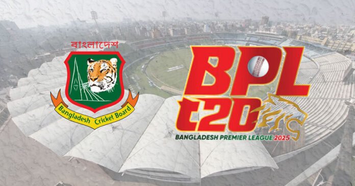 ৬ দল নিয়ে বিপিএল শুরু ১৯ ডিসেম্বর