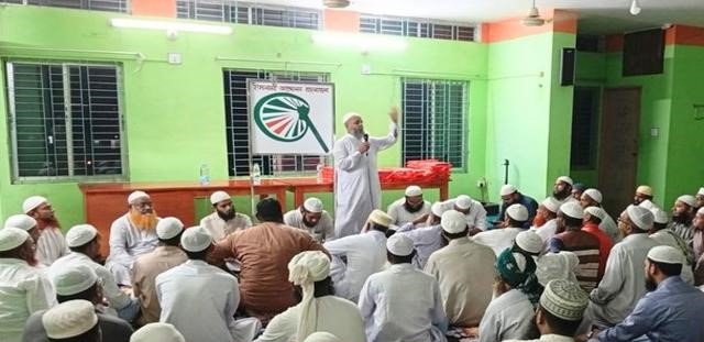 বরিশালে হাতপাখা প্রতীকের সেন্টার প্রশিক্ষণ কর্মশালা অনুষ্ঠিত