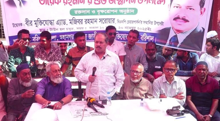 বরিশালে তারেক রহমানের জন্মবার্ষিকী পালিত