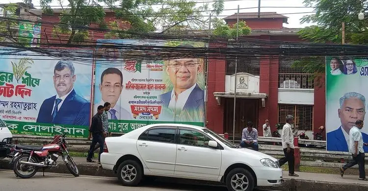 নগরীর গুরুত্বপূর্ণ স্থাপনা ঢেকে ব্যানার-ফেস্টুনে ভোট প্রচারণা