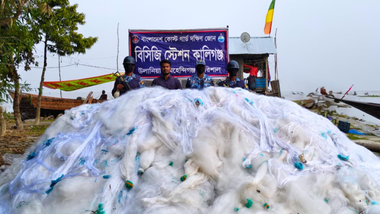 ৩১ কোটি টাকার অবৈধ জাল জব্দ
