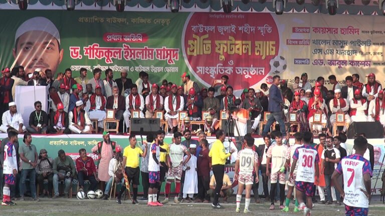 বাউফলে প্রীতি ফুটবল ম্যাচে জমজমাট উৎসবের আমেজ