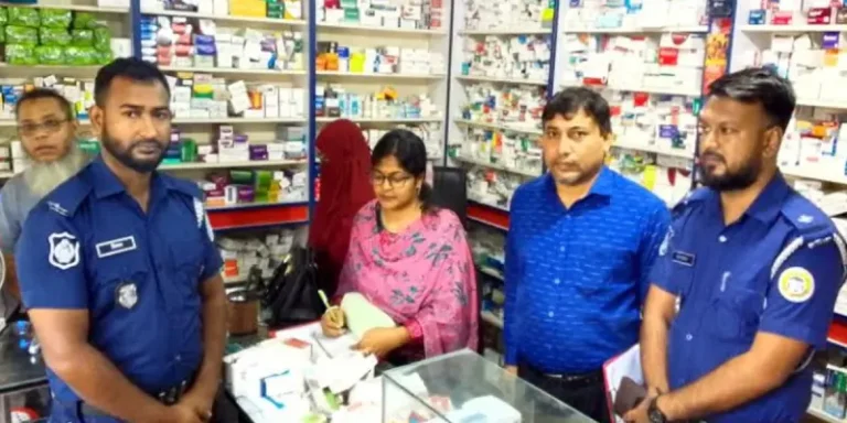 বরিশালে মেয়াদোত্তীর্ণ ওষুধ বিক্রিতে তিন প্রতিষ্ঠানকে জরিমানা