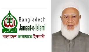 সবাই কে সতর্ক থাকতে বললেন জামায়াত আমির