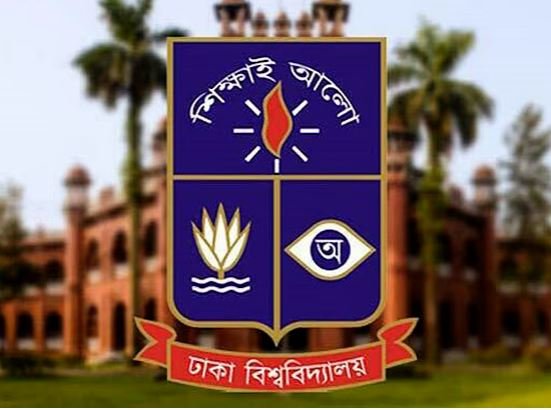 ঢাকা বিশ্ববিদ্যালয় ১৫ দিন বন্ধ ঘোষণা