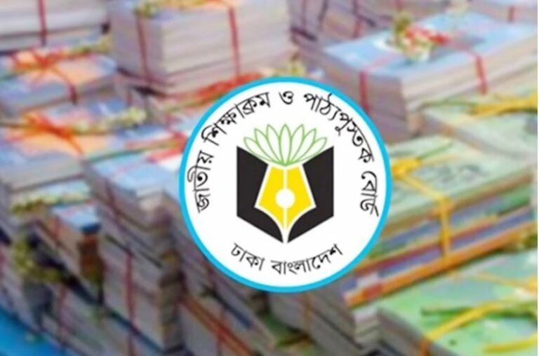 নতুন বছরের  প্রথমেই পাঠ্যবই হাতে পাবে শিক্ষার্থীরা