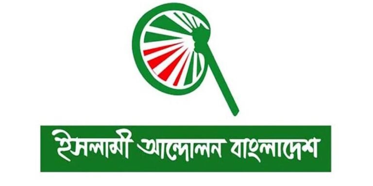 বরিশালে ১টি আসনও ছাড়বেন না ইসলামী আন্দোলন