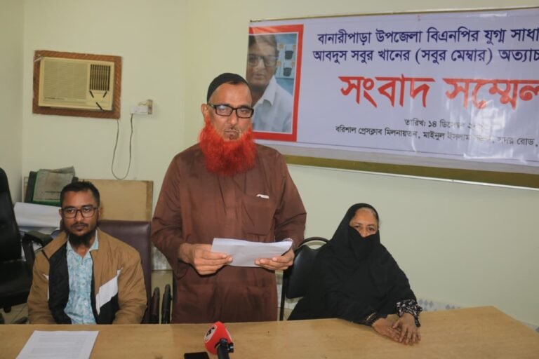 ধর্ষণ মামলার বাদীকে খুঁজে পাচ্ছে না পুলিশ, হয়রানির বিচার চেয়ে আসামির সংবাদ সম্মেলন