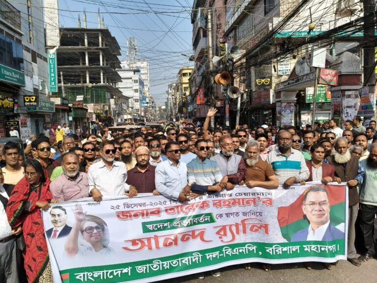 বরিশালে তারেক রহমানের স্বদেশ প্রত্যাবর্তন: আনন্দ মিছিল অনুষ্ঠিত