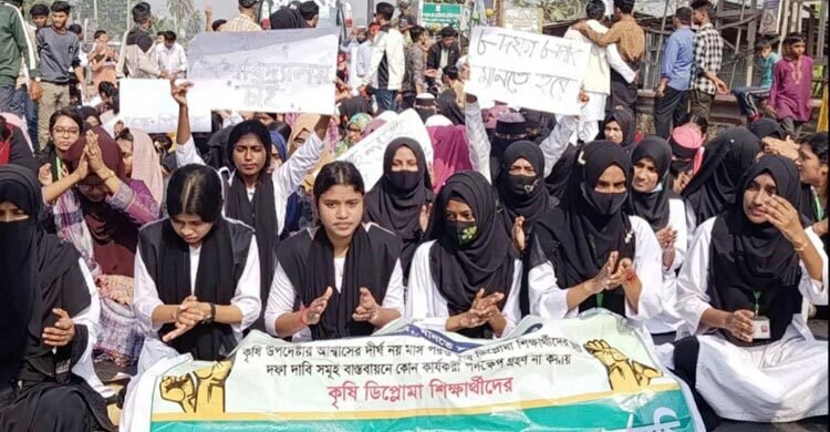 বরিশালে কৃষি ডিপ্লোমা শিক্ষার্থীদের মহাসড়ক অবরোধ, ৮ দফা দাবিতে বিক্ষোভ