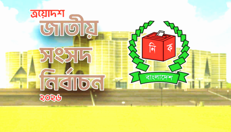 আসন্ন নির্বাচনের সার্বিক পরিস্থিতি নিয়ে তিন বাহিনী প্রধানের সাথে ইসির বৈঠক