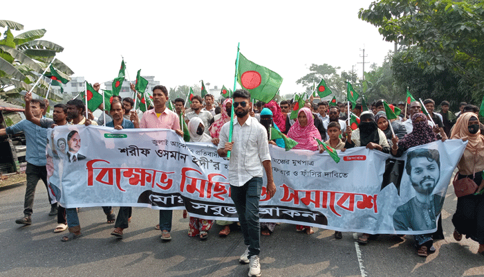 বরিশাল বিমানবন্দরের নাম ‘শহীদ ওসমান হাদি’ করার দাবি