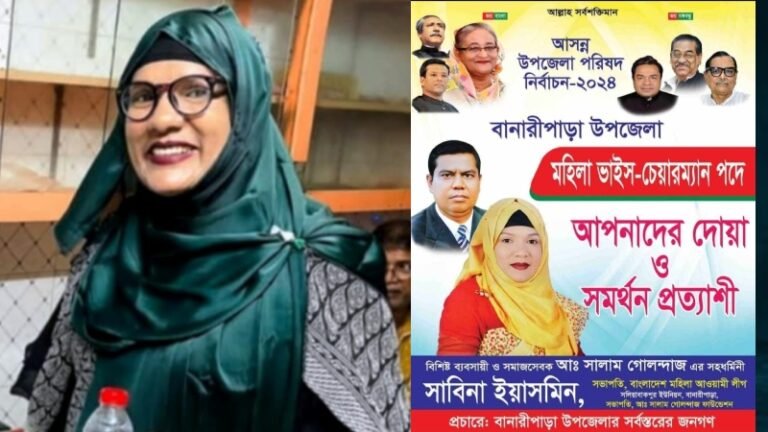 ১০ মামলার আসামি মহিলা আওয়ামী লীগ নেত্রী গ্রেপ্তার