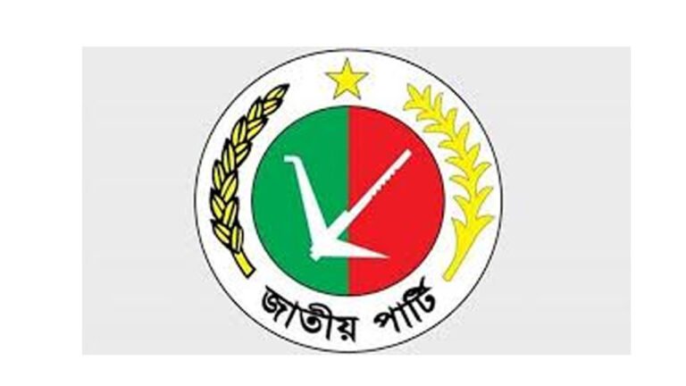 ২২০ আসনে প্রার্থী চূড়ান্ত জাপার, শুক্রবার প্রকাশ পাচ্ছে তালিকা