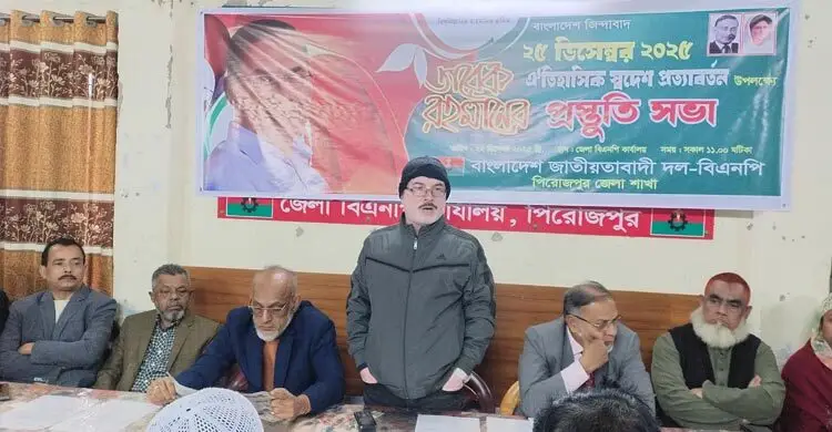 পিরোজপুর থেকে ৩০ হাজার নেতাকর্মী ঢাকায় যাবে, ৬ লঞ্চ ও শতাধিক বাস প্রস্তুত