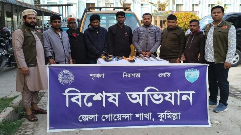 কুমিল্লায় অস্ত্রসহ ৭ আন্তঃজেলা ডাকাত সর্দার গ্রেফতার