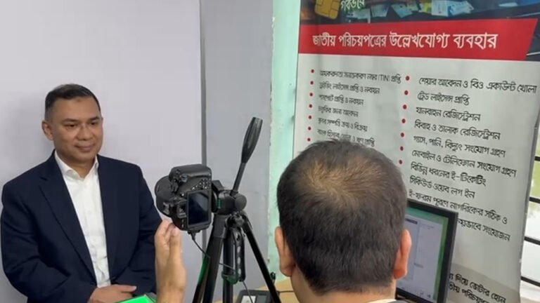 ভোটার তালিকায় যুক্ত হলেন তারেক রহমান