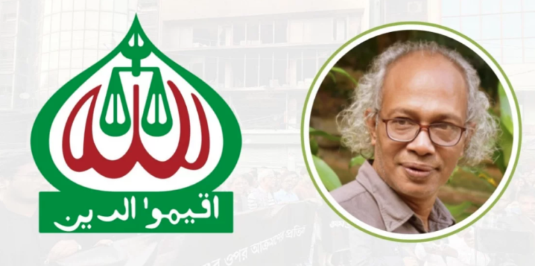 নূরুল কবিরের বক্তব্য গণতান্ত্রিক শিষ্টাচারের পরিপন্থি: জামায়াত