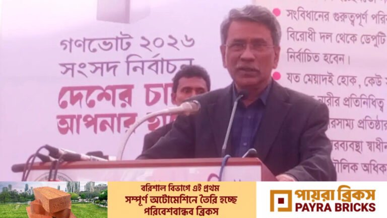 গণভোটে ‘হ্যাঁ’ ছাড়া বিকল্প নেই: আলী রীয়াজ